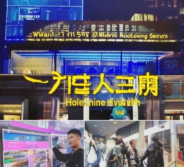 武汉会生酒店预订服务，助力您更好地规划武汉旅游